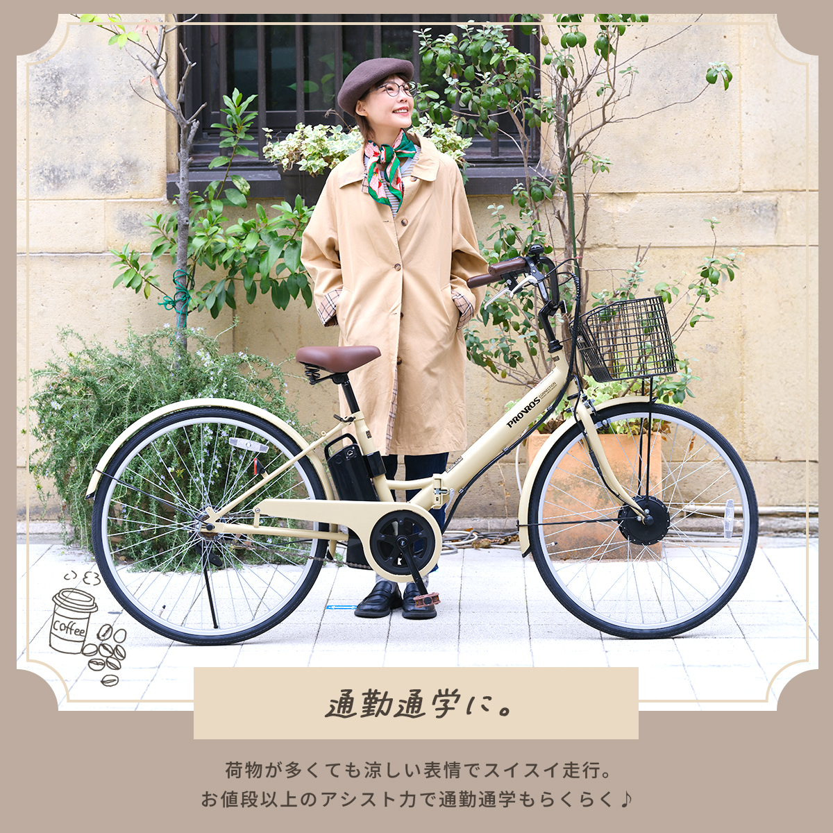 VILLAS CYCLE 電動自転車 折りたた...の詳細画像3
