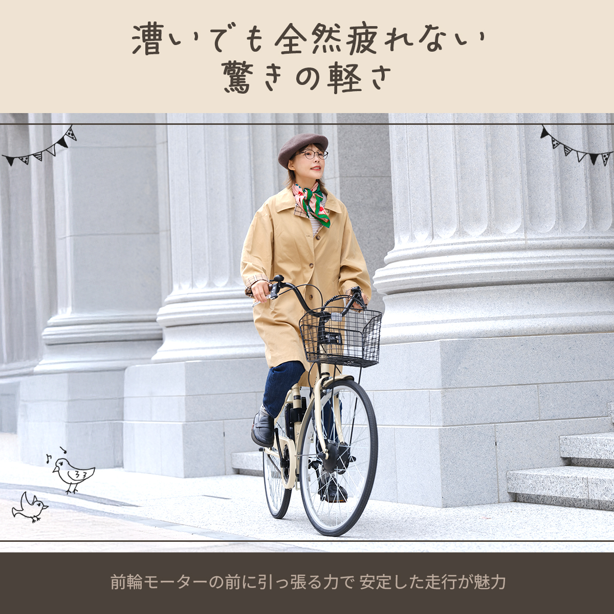 PROVROS（プロブロス） VILLAS CYCLE 電動自転車 折りたたみ 電動