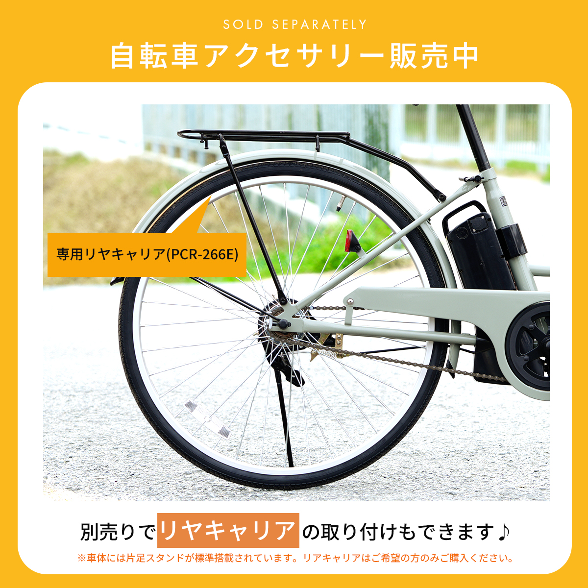 PROVROS（プロブロス） VILLAS CYCLE 電動自転車 折りたたみ 電動