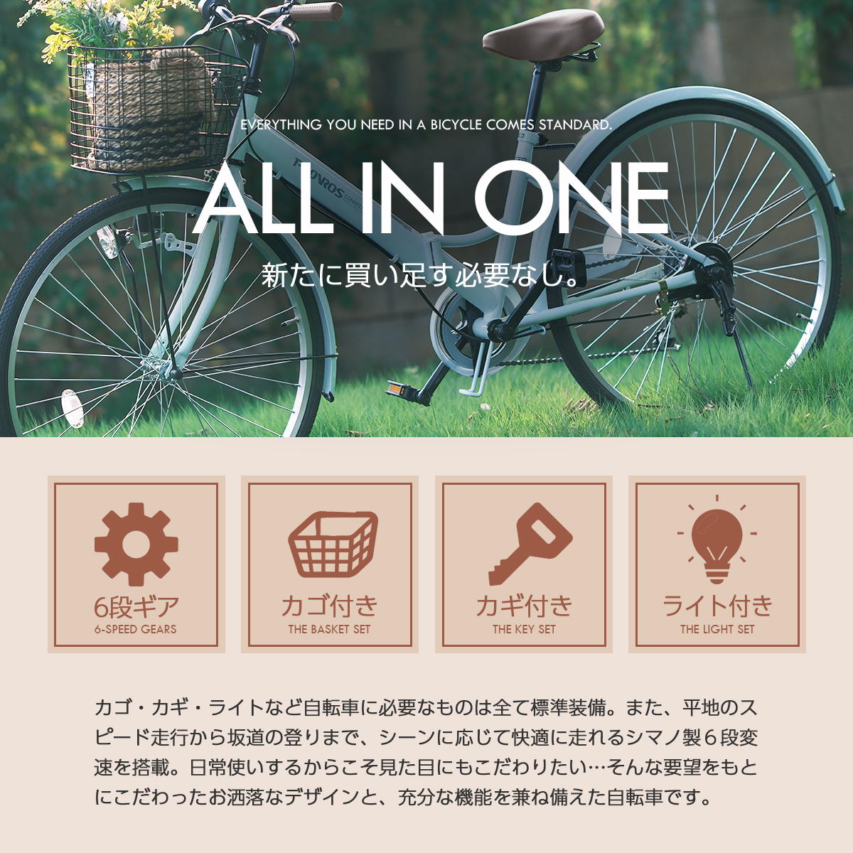 PROVROS（プロブロス） 【完成車発送】シティサイクル 折りたたみ