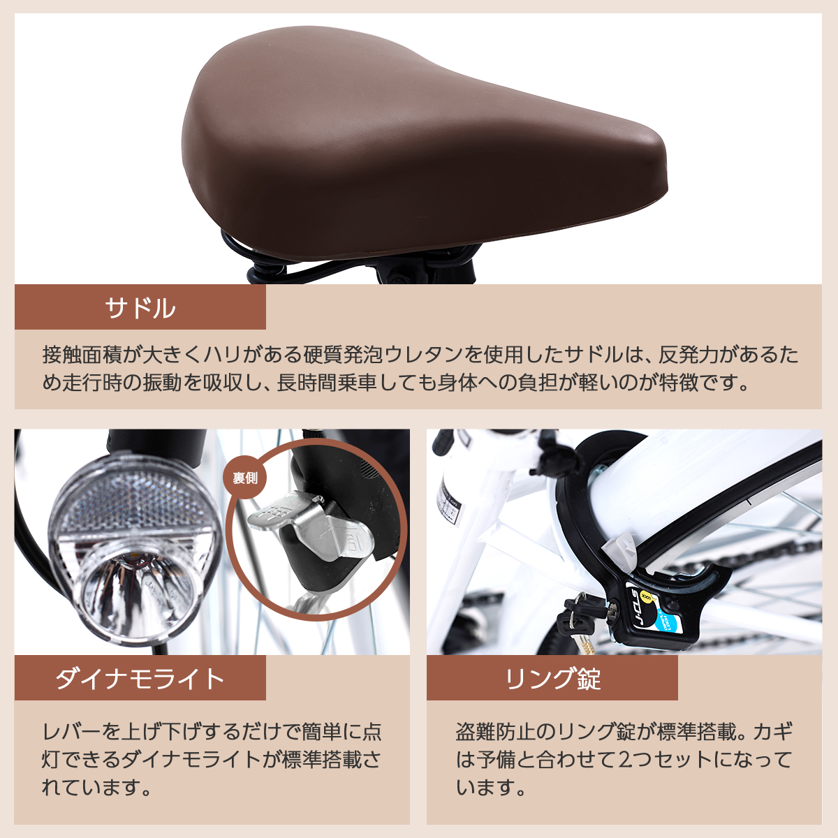 PROVROS（プロブロス） 【完成車発送】シティサイクル 折りたたみ