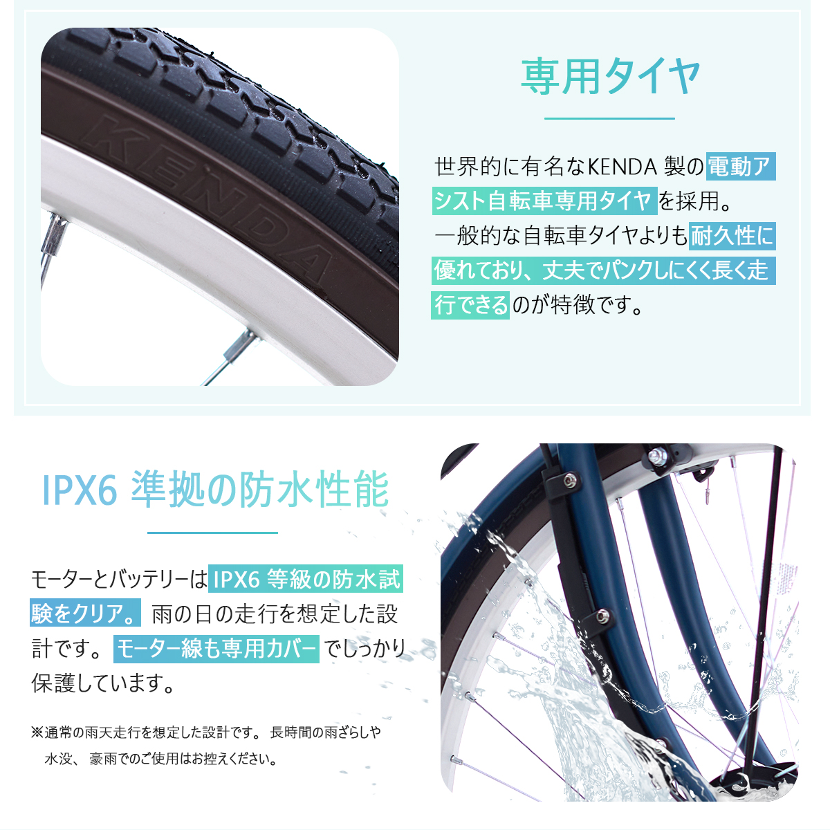 PROVROS（プロブロス） VILLAS CYCLE 電動自転車 折りたたみ 電動