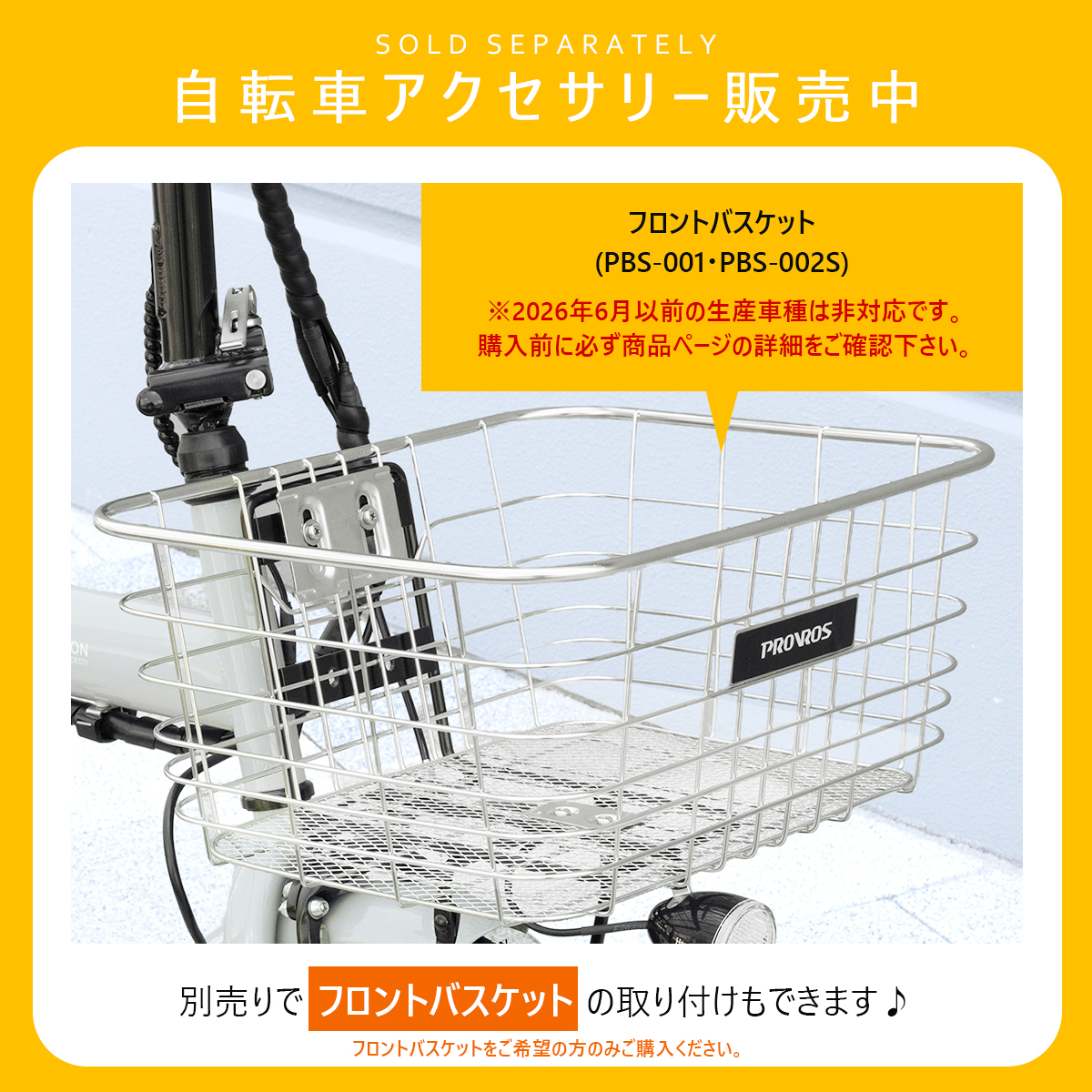PROVROS（プロブロス） VILLAS CYCLE シティクロスバイク 自転車 27