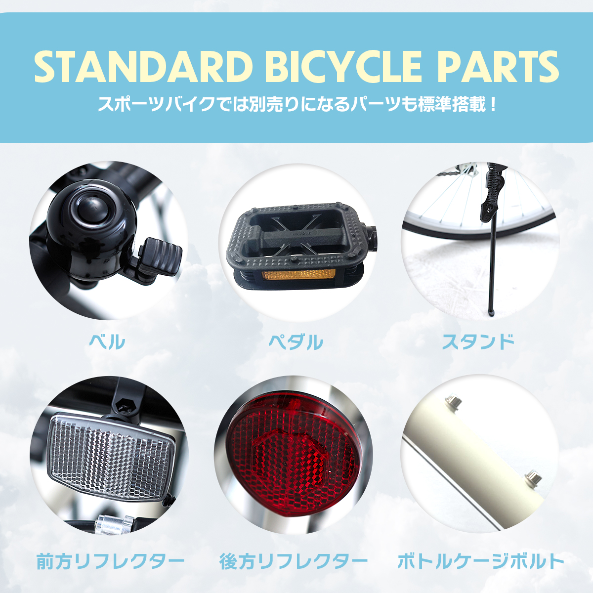 PROVROS（プロブロス） VILLAS CYCLE クロスバイク 自転車 26インチ