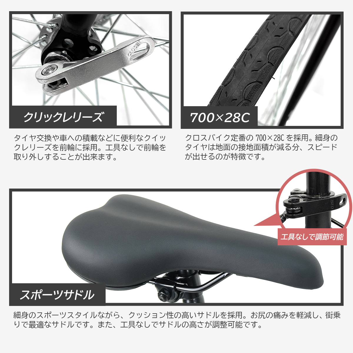 PROVROS（プロブロス） VILLAS CYCLE クロスバイク 自転車 700×28C