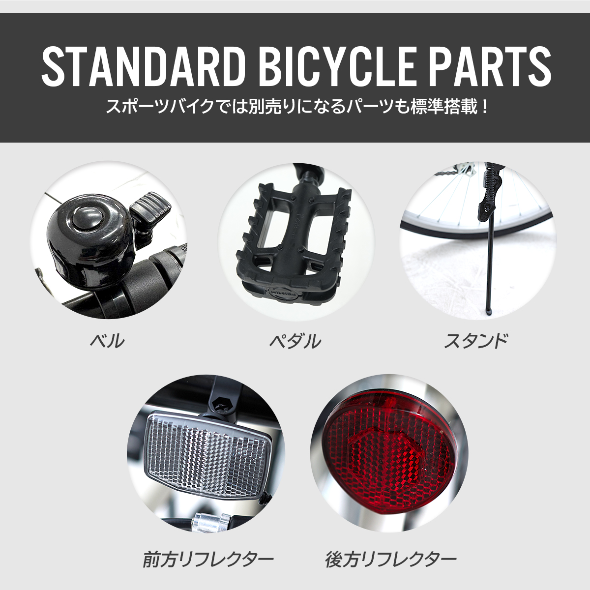 PROVROS（プロブロス） VILLAS CYCLE クロスバイク 自転車 700×28C