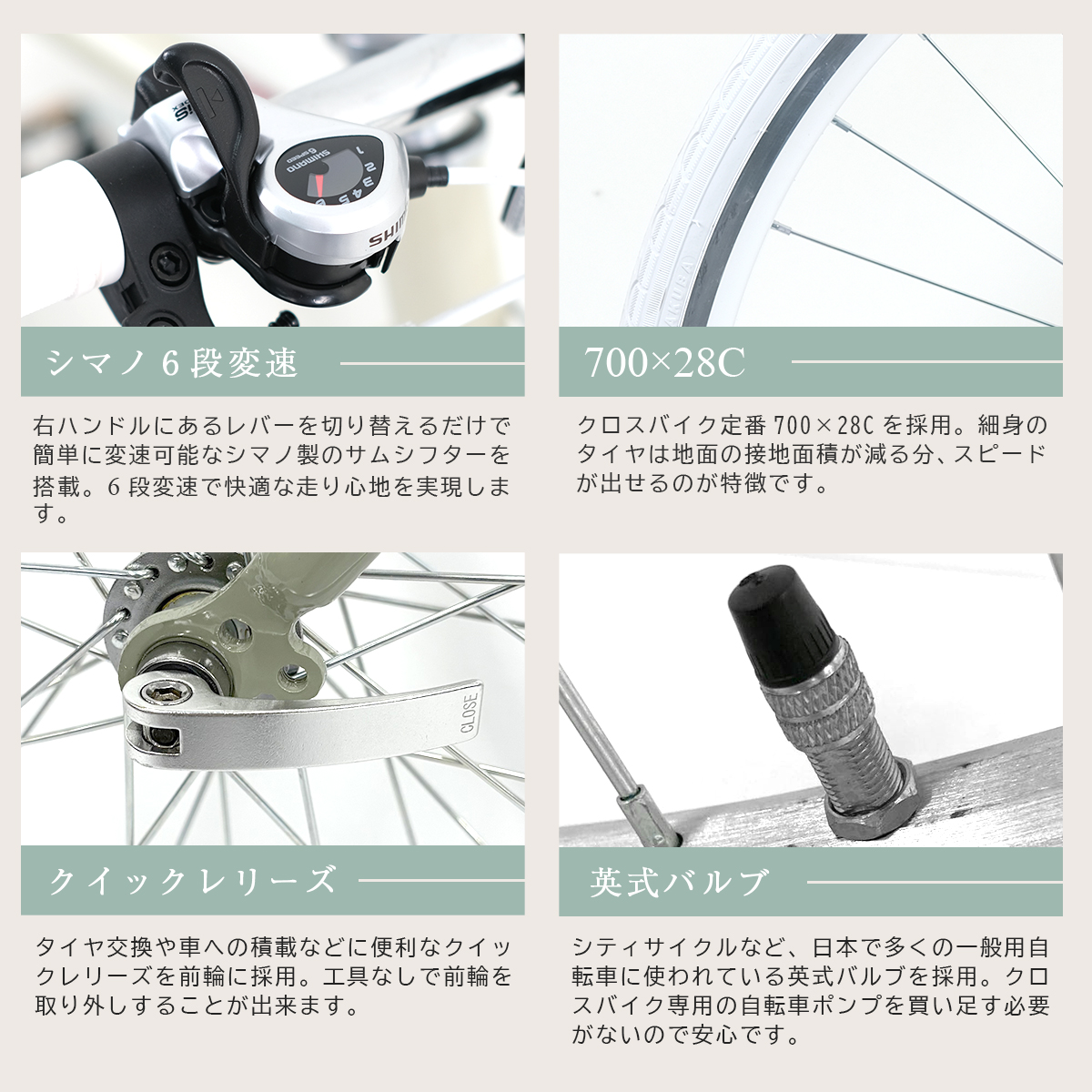 PROVROS（プロブロス） VILLAS CYCLE クロスバイク 自転車 700×28C