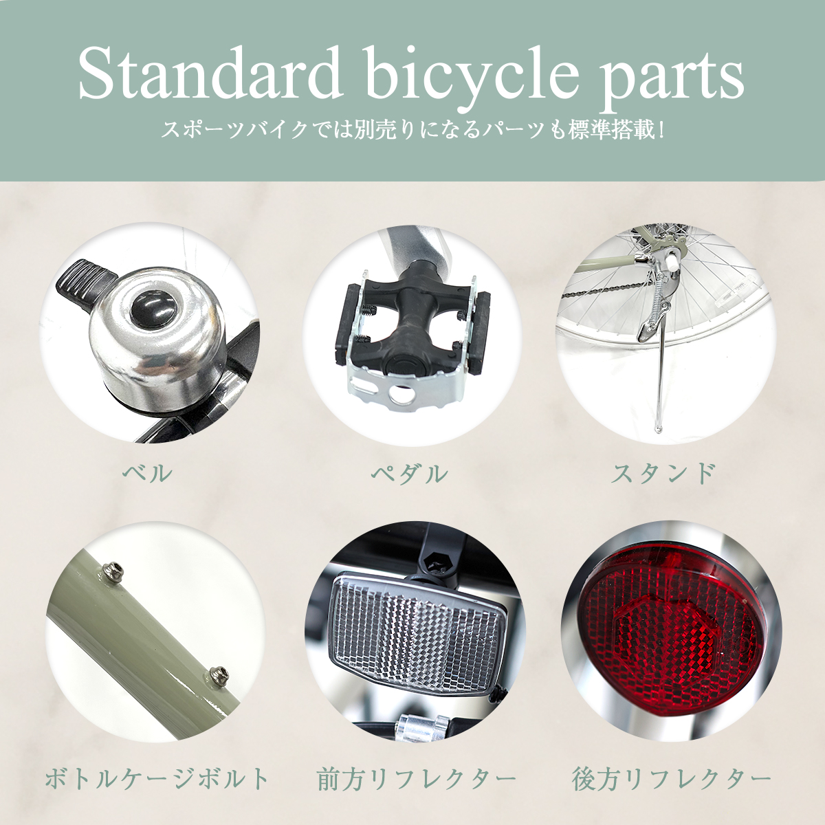 PROVROS（プロブロス） VILLAS CYCLE クロスバイク 自転車 700×28C