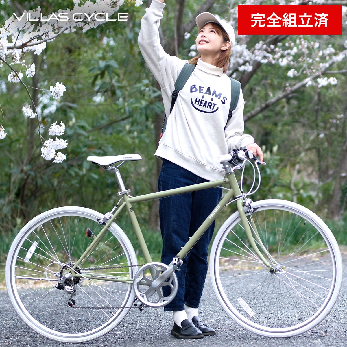 PROVROS - 【為し終える車送りとどける】差し交わす自動二輪車 銀輪 700×28C シマノ6段変速 針金錠・LEDともし火付き添い人 クイックレリーズ 街乗り 通学 読み合わせる済 為し終える車 VILLAS CYCLE P-706pro 自転車車体-自転車-クロスバイク