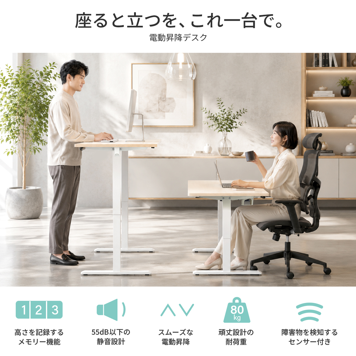 [組立品] PROVROS HOME 昇降デス...の詳細画像1