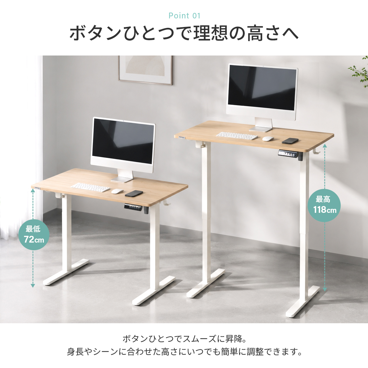 [組立品] PROVROS HOME 昇降デス...の詳細画像2