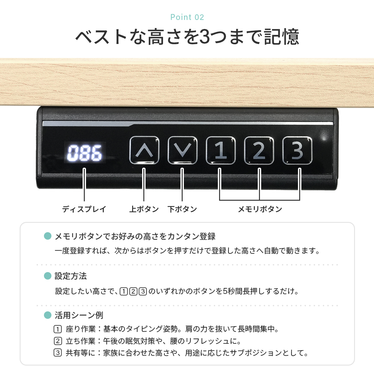 [組立品] PROVROS HOME 昇降デス...の詳細画像3