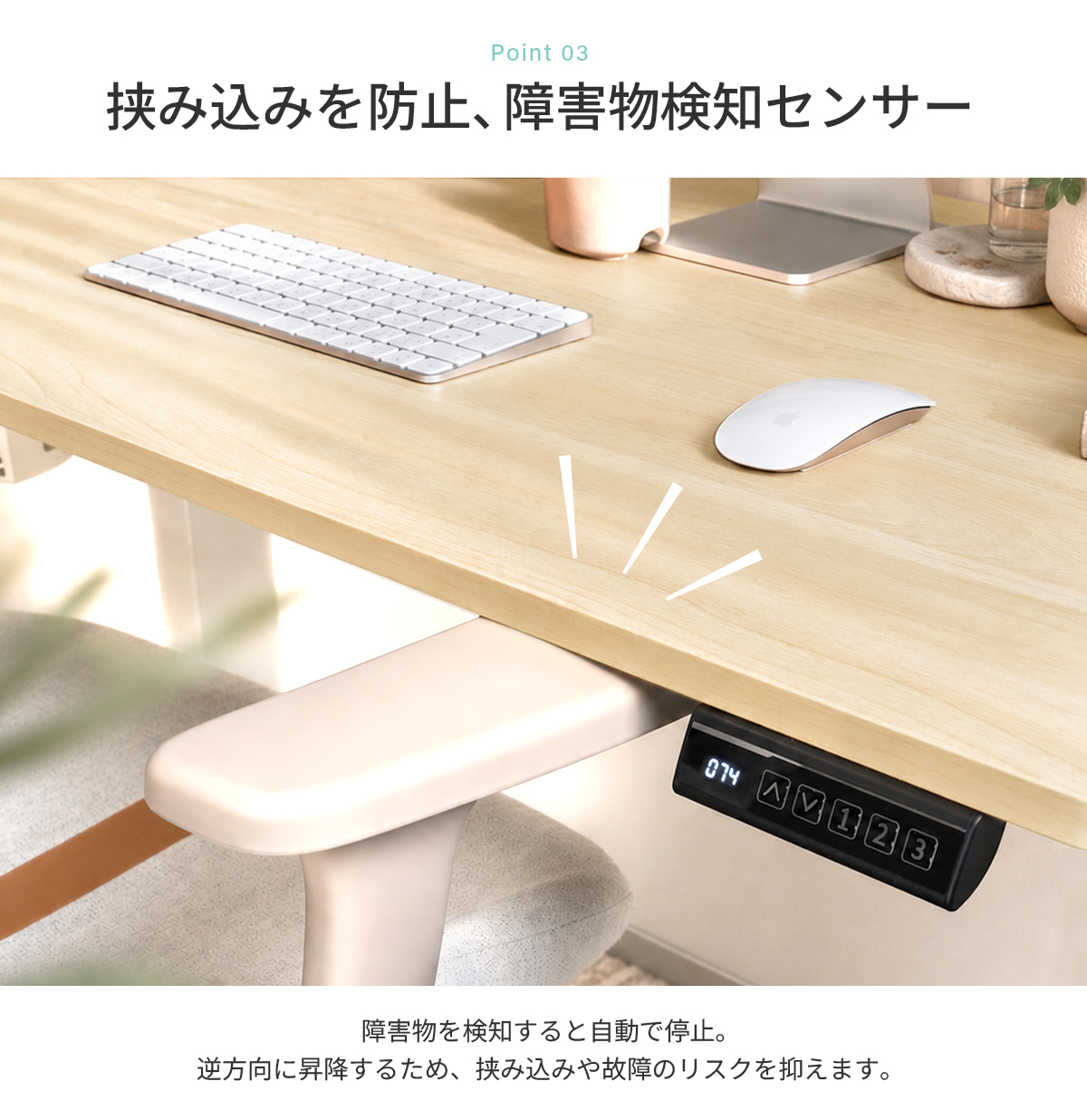 [組立品] PROVROS HOME 昇降デス...の詳細画像4