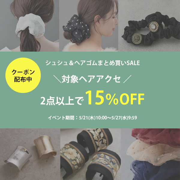 ヴァンテーヌ シュシュ レオパード柄 ヒョウ柄 大人 レディース ヘア