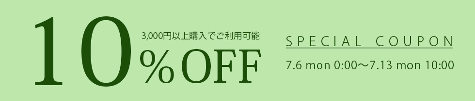 �����ݥ�