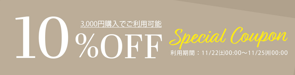 �����ݥ�