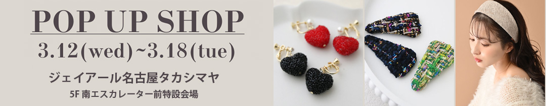 POP UP SHOP