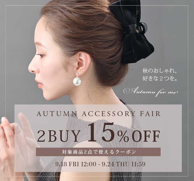 カットビーズポニーフック ヘアゴム H7283 | ヘアアクセサリー