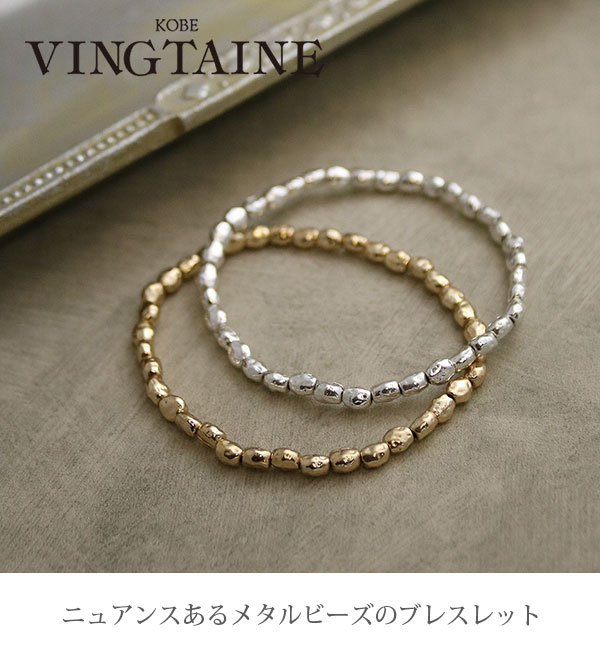 カジュアルビーズブレスレット b4115-p_01.jpg