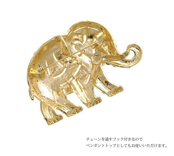 ヴァンテーヌ ブローチ 象 エレファント ゾウ 動物 パール プレゼント