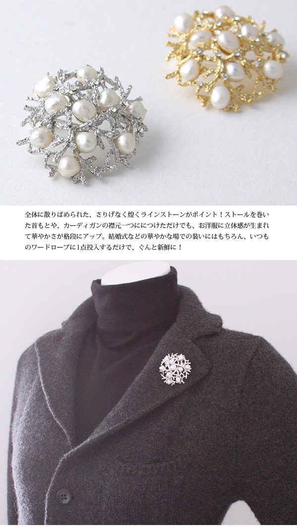 高級品市場 良品 華やかパールビジュー ラインストーンイヤリング 121 Sanjsamachar Net