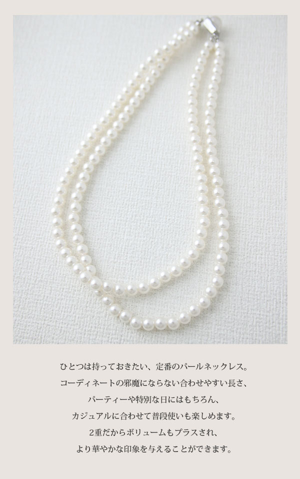【タサキ】 沖縄真珠 3段ネックレス オシャレ 長さ調節可能 タサキ