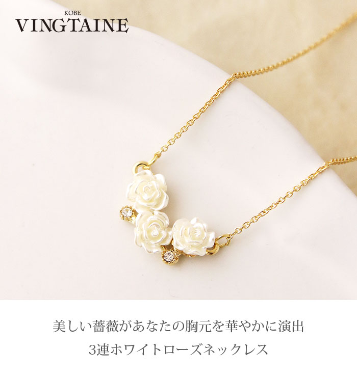 薔薇ピンクシェルペンダントにナイロン25連ネックレス