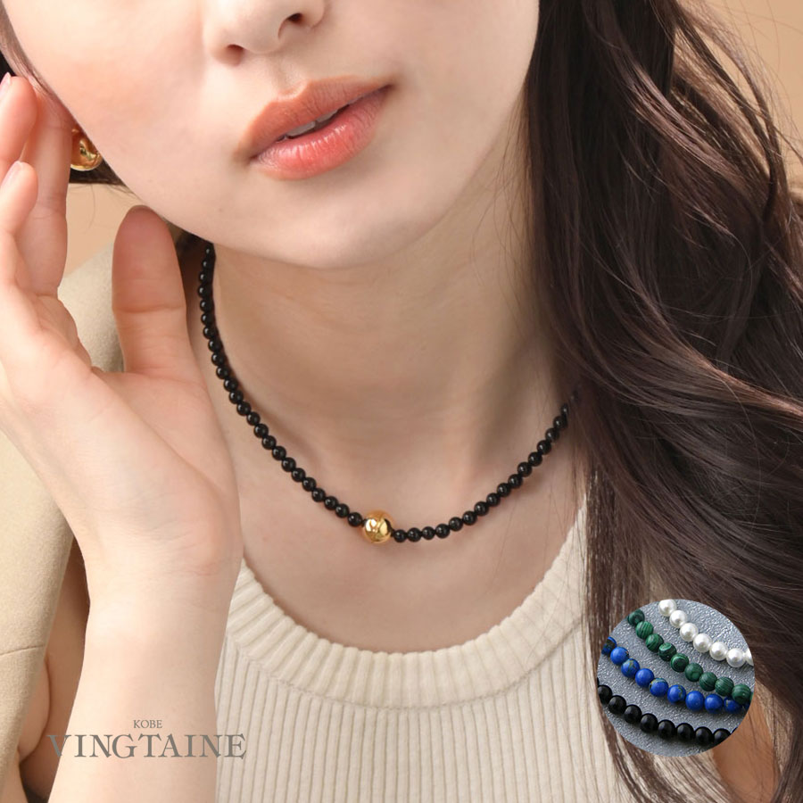 ヴァンテーヌ マグネットクラスプ 天然石ビーズネックレス シンプル