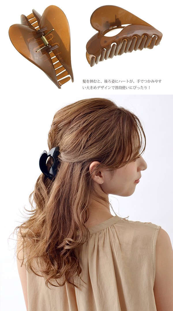 ヴァンテーヌ バンスクリップ ヘアクリップ ハート ヘア