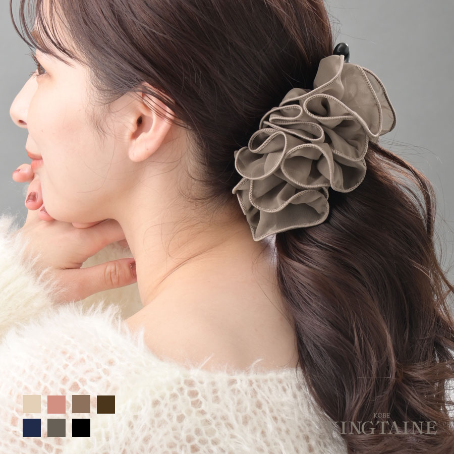 シフォンバナナクリップ