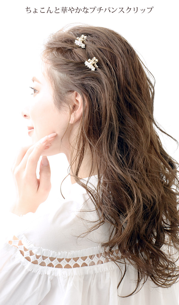ヘアアクセサリー kikuno s-l1200.jpg