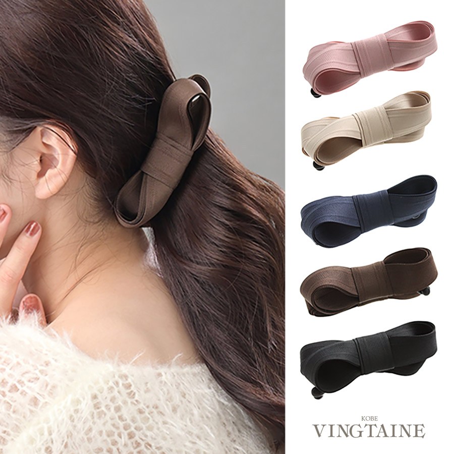 ツイスト リボン バナナクリップ 上品