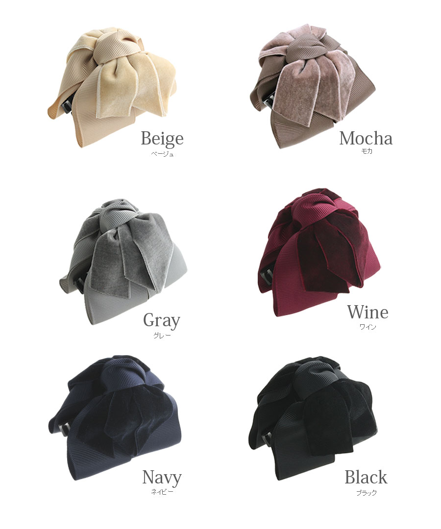 リボンバンスクリップ