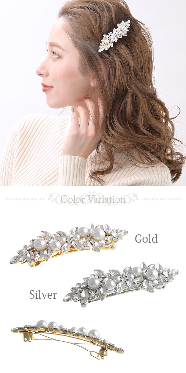 チュール ベージュ バレッタ ヘアアクセサリー パーティー ヴァンテーヌ バレッタ（M） パール ビジュー リーフ エレガント