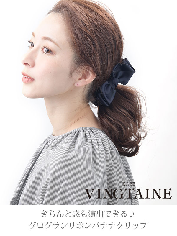 Amazon.co.jp: ヘアークロークリップ 春と夏の大きなリボン