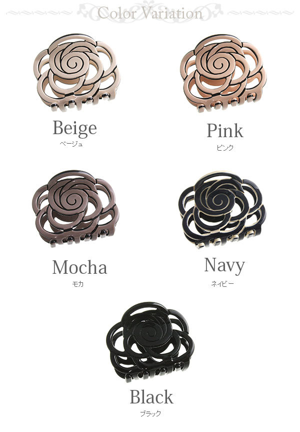ヴァンテーヌ バンスクリップ ローズ 透かし模様 エナメル調 オフィス