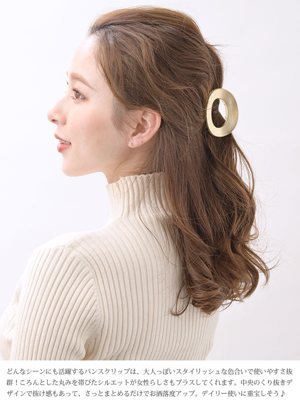 ヘアアクセサリー　ヘアクリップ　ノベルティ Jewel VOX ヘアクリップ ダッカール ヘアアクセ レディース
