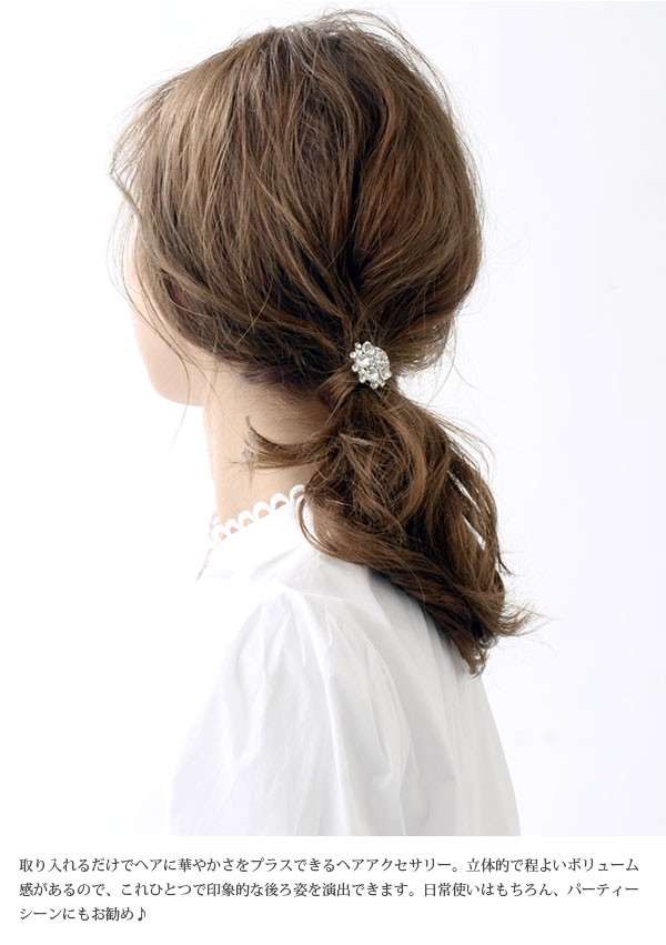ヴァンテーヌ ポニーフック ヘアゴム パール ビジュー フラワー