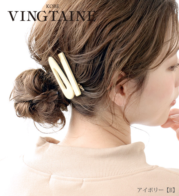 ヘアクリップ ニュアンスヘアクリップ550円