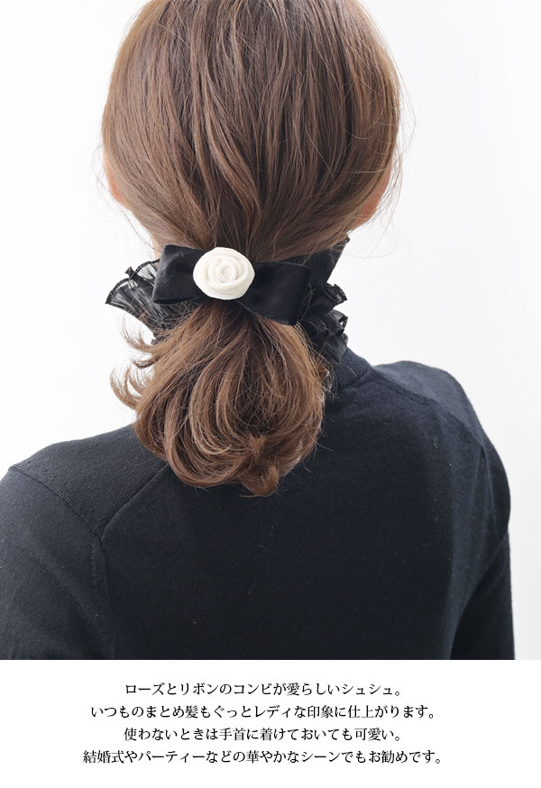 ヴァンテーヌ シュシュ ヘアゴム ローズ 薔薇 バラ リボン ベロア お花