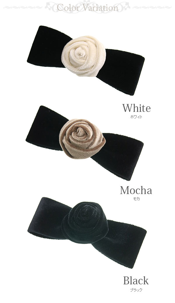 ヴァンテーヌ バレッタ ヘアクリップ ローズ 薔薇 バラ リボン ベロア