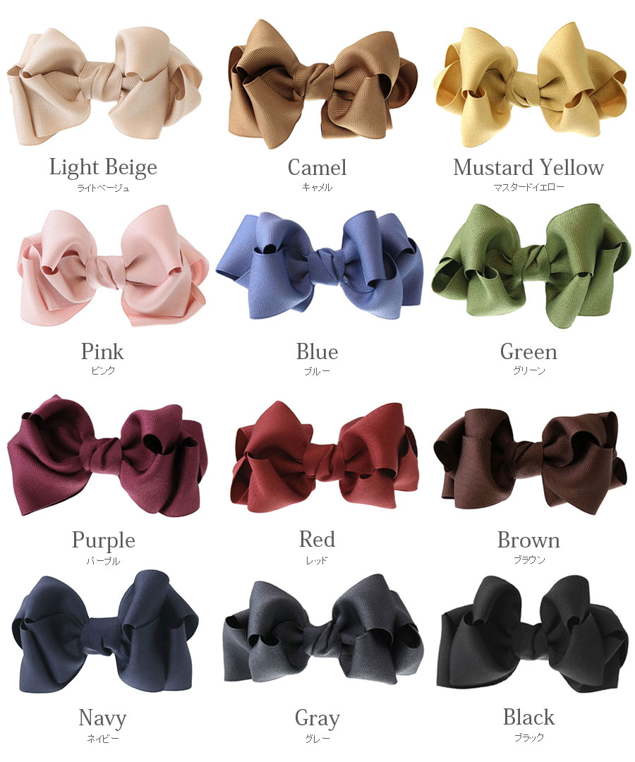 ボリュームリボンバレッタ