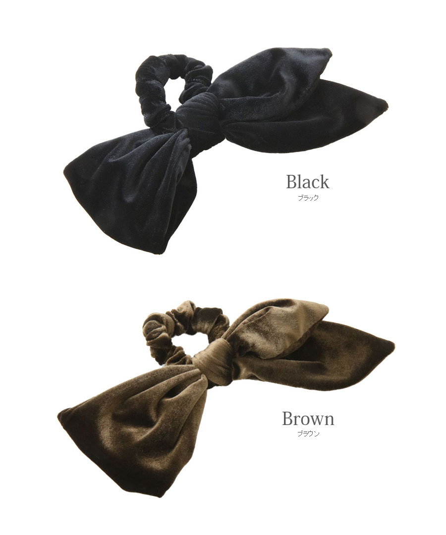 シュシュ ベロア リボン レディース 大人可愛い