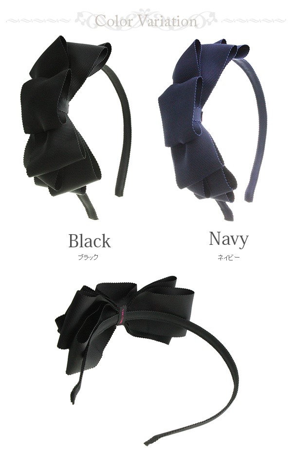 ヴァンテーヌ カチューシャ グログラン リボン ボリューム 結婚式