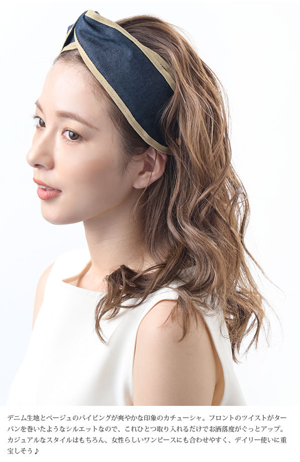 ◆幅広のデニム♪◆ルイヴィトン ヘッドバンド カチューシャ hk-226-p_02.jpg