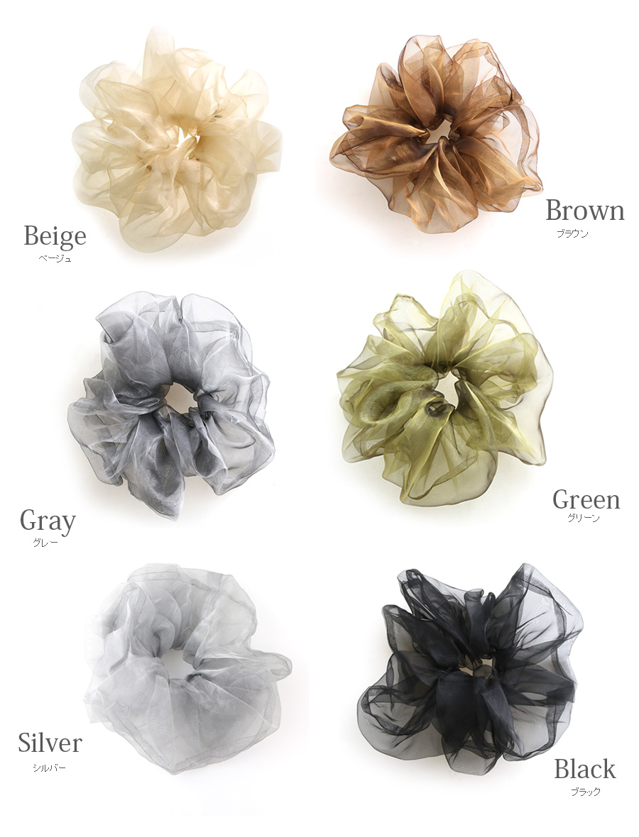 軽やかな透け感と立体ボリュームが華やぐ オーガンジー素材のビッグシュシュ