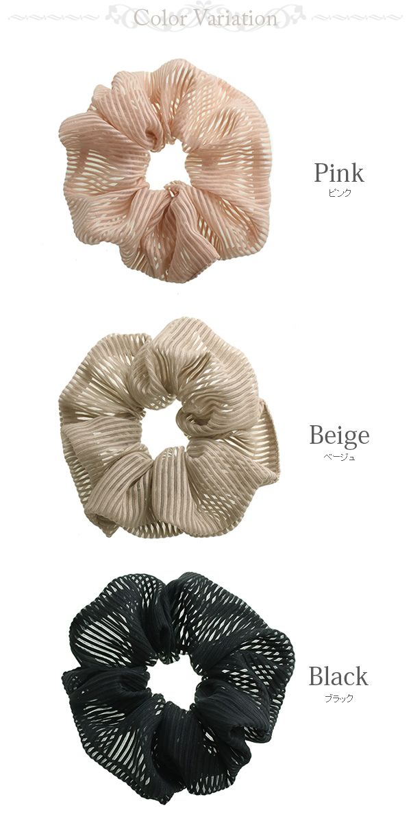 ヴァンテーヌ シュシュ ストライプ 柄 オフィス カジュアル ヘア