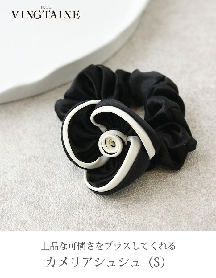 ★ 即購入歓迎  みぃ 様　44 デュベティカ黒♡グレージュ ラメ★XL 2XL ヴァンテーヌ シュシュ カメリア Sサイズ バイカラー 白黒