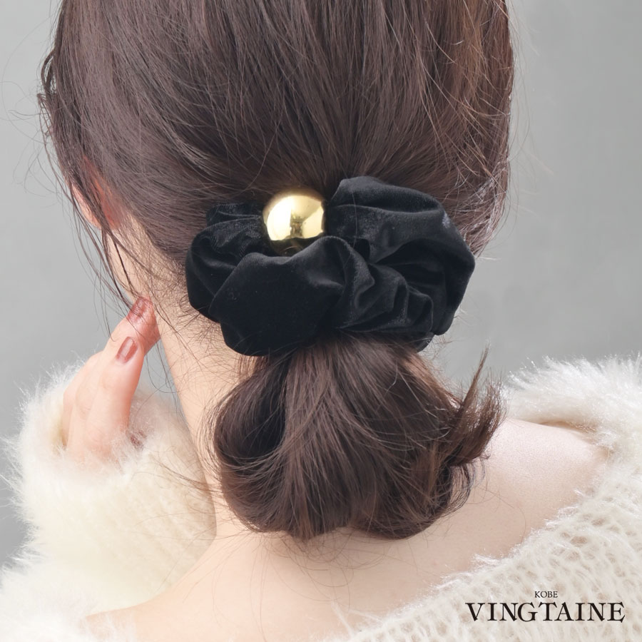 ヴァンテーヌ 【NEW】ベロア シュシュ メタルボール ヘアアレンジ 大人