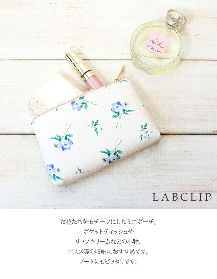 LABCLIP/ラボクリップ】ポーチ ミニ 花こよみ 花柄 フラワー 雑貨 小物